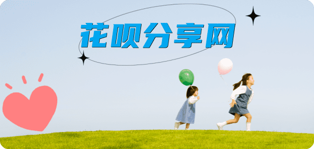 晋中信用卡☀️蚂蚁信用卡提现的诚信商家
